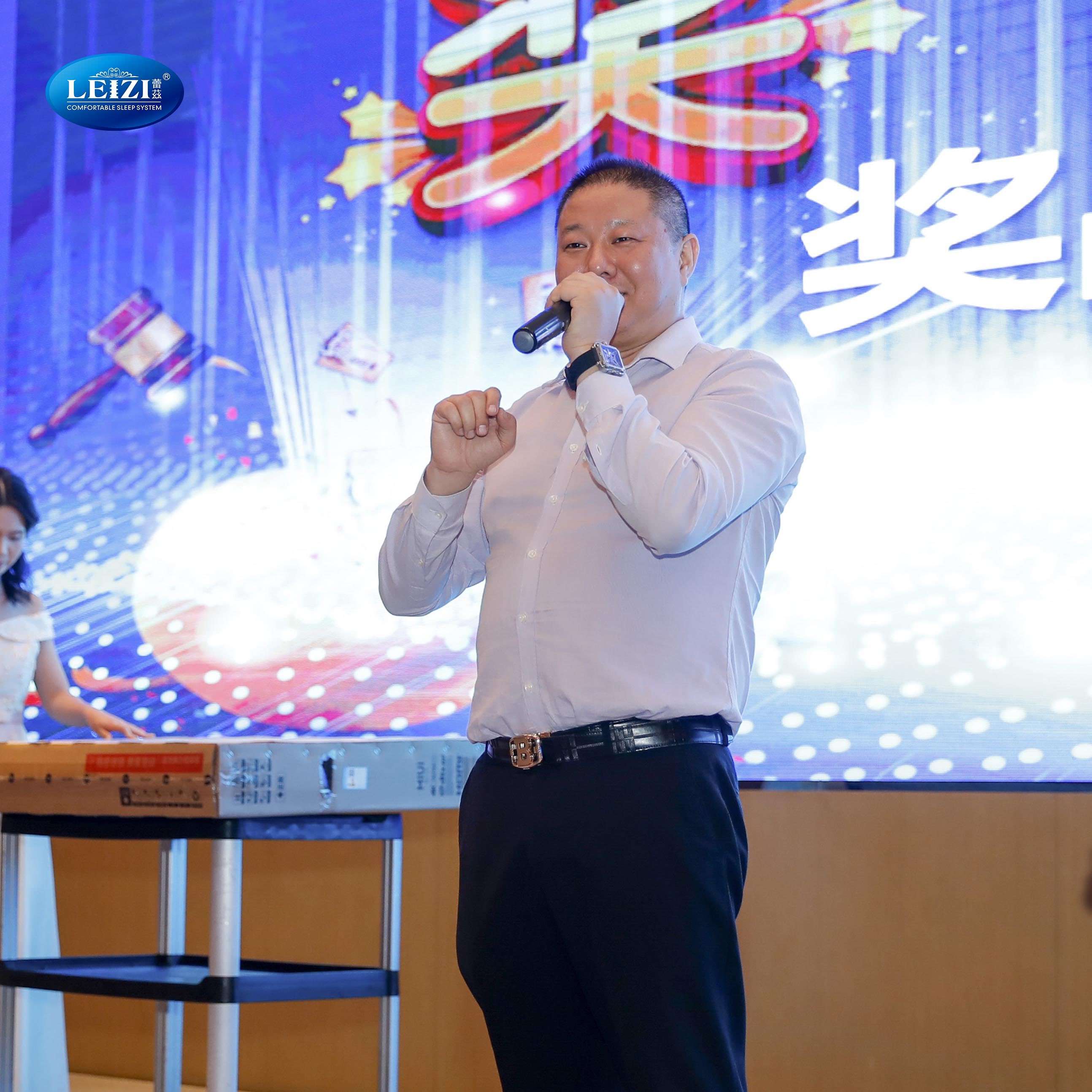 Annual Ceremony of LEIZI - A China Custom Furniture Supplier 